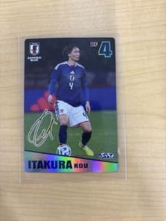板倉滉 サッカー日本代表 ぷっちょ カードのサムネイル
