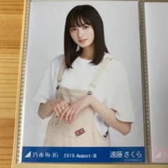 生写真　遠藤さくら　2019.August-Ⅲ チュウ　乃木坂のサムネイル