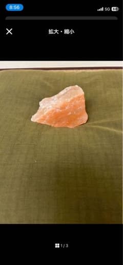 大容量25kg】天然ヒマラヤ岩塩 塊(超激安！) - メルカリ
