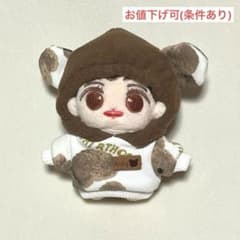 東方神起 チャンミン ぬいぐるみ 12cm ペンカフェ - メルカリ