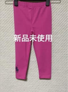 新品未使用 Ralph Lauren キッズ パンツのサムネイル