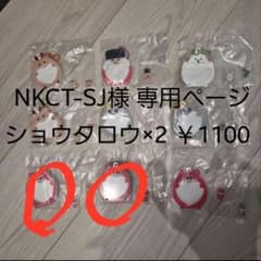 RIIZEガチャガチャのサムネイル