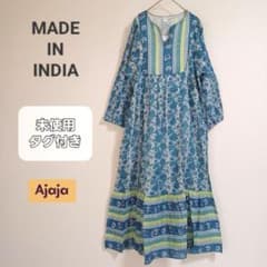 未使用タグ付【インド綿 ロングワンピース】リゾート 夏 ヌキテパ風