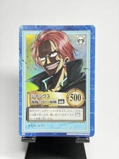 【旧裏】海賊の中の海賊 シャンクス ONE PIECE カードダス S53のサムネイル