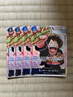ワンピースカードゲーム モンキーDルフィ P-075 最強ジャンプ プロモ