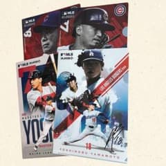 フラットガシャポン MLB クリアファイルコレクション 4枚セット - メルカリ