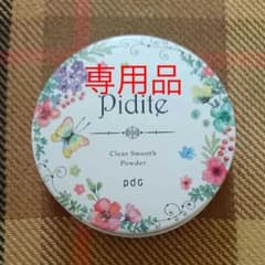 ピディットクリアスムースパウダーのサムネイル