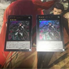 ドランシア2 専用のサムネイル