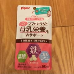 ピジョン 母乳パワープラス gorinchans様専用のサムネイル