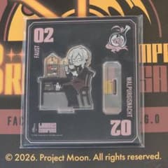 リンバスカンパニー　韓国　アクリルスタンド　ファウスト