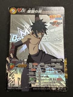 ナルト カード NARUTO ミラバト 仮面の男 プロモ - メルカリ