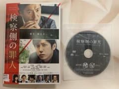 検察側の罪人⭐️レンタル落ち⭐️DVDのサムネイル
