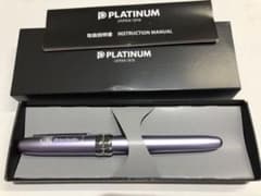 ツイステッドワンダーランド 万年筆 オクタヴィネル寮のサムネイル