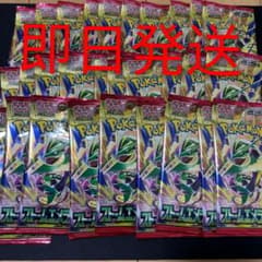 新弾】ポケモンカードゲーム ストームエメラルド(バラ30パック) - メルカリ