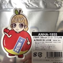 GaijinGuy様専用のサムネイル