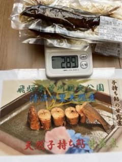 天然落ち鮎甘露煮5匹289gのサムネイル