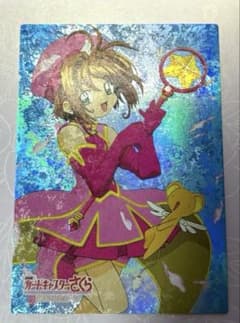 新品NO.S01希少激レア 劇場版カードキャプターさくら 封印された