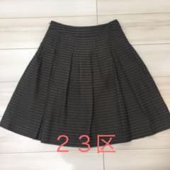 【最終値下げ】23区 32 フレアスカートのサムネイル