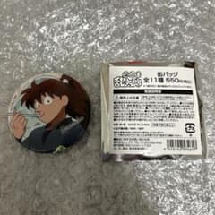 忍たま　ローソン　土井半助　缶バッチのサムネイル