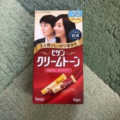 ビゲン7Gのサムネイル