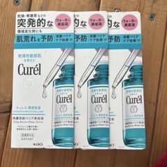 Curél 角層深部バリア美容液 30ml 3本セットのサムネイル