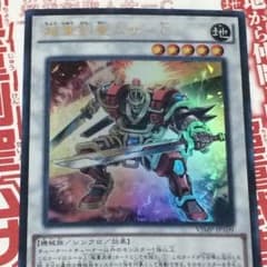 超重剣聖ムサーCのサムネイル
