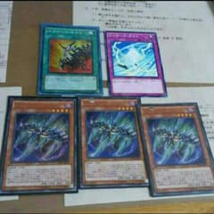 ＲＲ レイドラプターのサムネイル