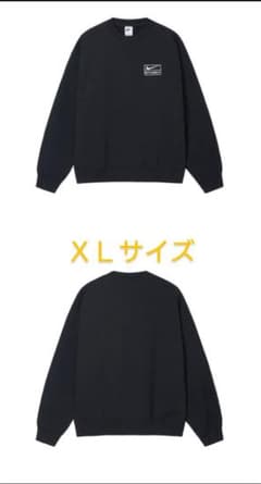 あさん専用　セットアップのサムネイル