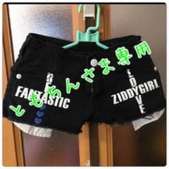 Ziddy140cmショートパンツのサムネイル