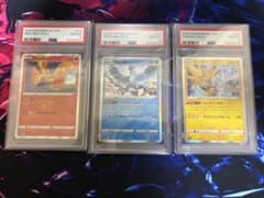 PSA10】ファイヤー フリーザー サンダー 3連番セット ポケモンGO