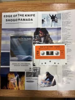 [希少] [美品]浜田省吾 カセットEDGE OF THE KNI 歌詞カード付のサムネイル