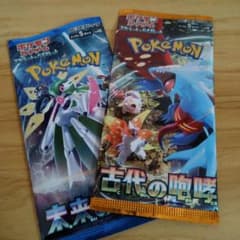 未開封】ポケモンカード 未来の一閃 古代の咆哮 2パックセット - メルカリ