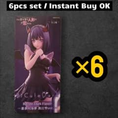 입고 사랑 BiCute Bunnies Figure 키타가와 카이유메 쿠로에 시즈쿠 6개