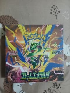 ポケモンカードゲーム ストームエメラルダ BOX シュリンク付きのサムネイル