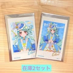 名探偵プリキュア キュアエクレール フォトカード2種セットのサムネイル
