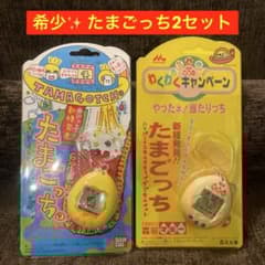 BANDAI初代たまごっち　＆　森永マミー／たまごっち 極美品】 激レア 森永マミー 初代 新種発見 たまごっち 懸賞当選品