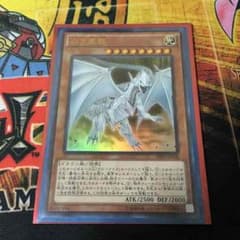 白き霊龍、銀龍ゴールド、ウルトラのサムネイル