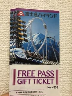 富士急ハイランドパスポートペアのサムネイル