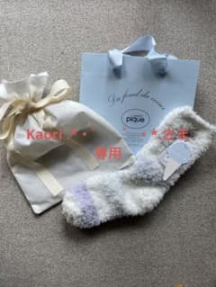 ☆新品未使用☆ジェラートピケルームソックス②のサムネイル