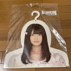 乃木坂 齋藤飛鳥 ハンガーのサムネイル