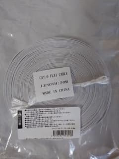 LANケーブル　CAT6　20mのサムネイル