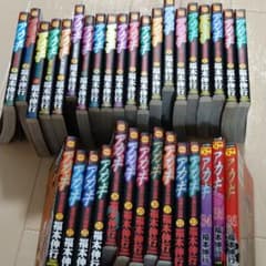 アカギ全巻（1〜36）中古のサムネイル