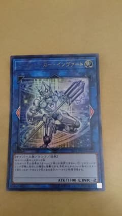 コード・トーカー・インヴァートのサムネイル