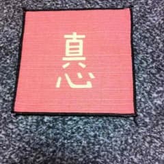 그 꽃