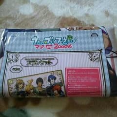 《夏みかん様専用 20日までお取置》うたの☆プリンスさまっ♪ブランケットのサムネイル