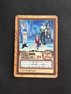 ワンピース カードダス ルフィ海賊団 逃げない戦い - メルカリ