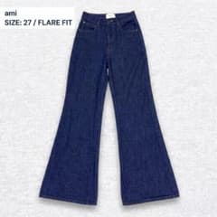 【美品】ami アミ フレアデニムパンツ インディゴ 27 FLARE FIT
