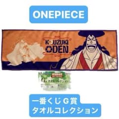 ONEPIECE 원피스 이치 반 쿠지 G상 미츠키 오뎅 타월 컬렉션