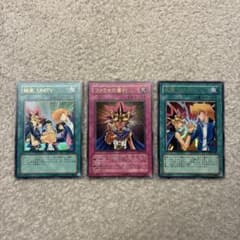 遊戯王カードセットのサムネイル