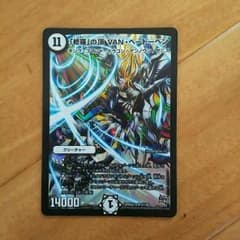 修羅の頂VANベートーベンのサムネイル